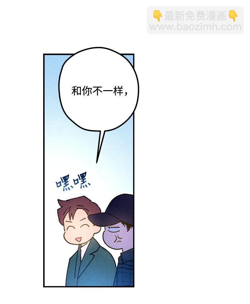 16 他到底想干什么？(1/2)-第16话