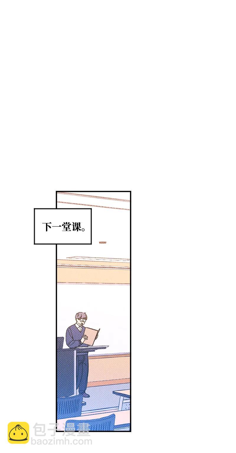 16 他到底想干什么？(1/2)-第16话