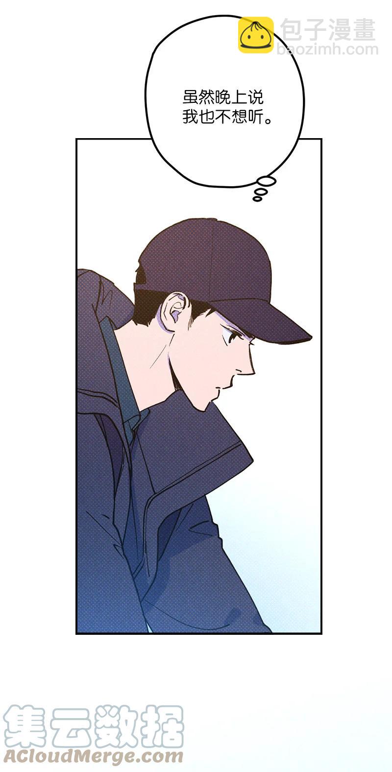 18 你不戴帽子更好看(1/2)-第18话