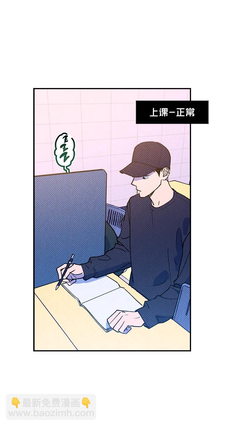 18 你不戴帽子更好看(1/2)-第18话