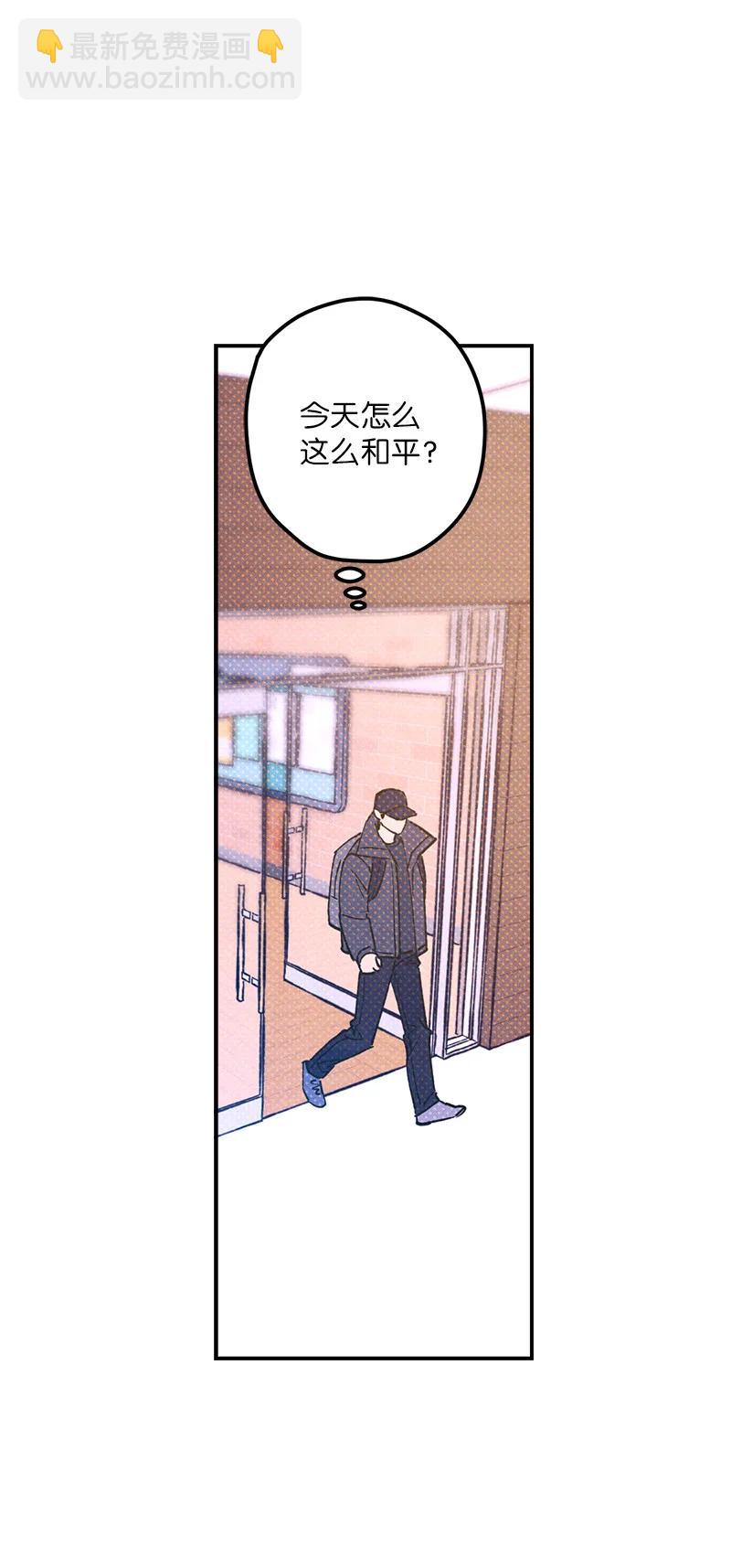 18 你不戴帽子更好看(1/2)-第18话