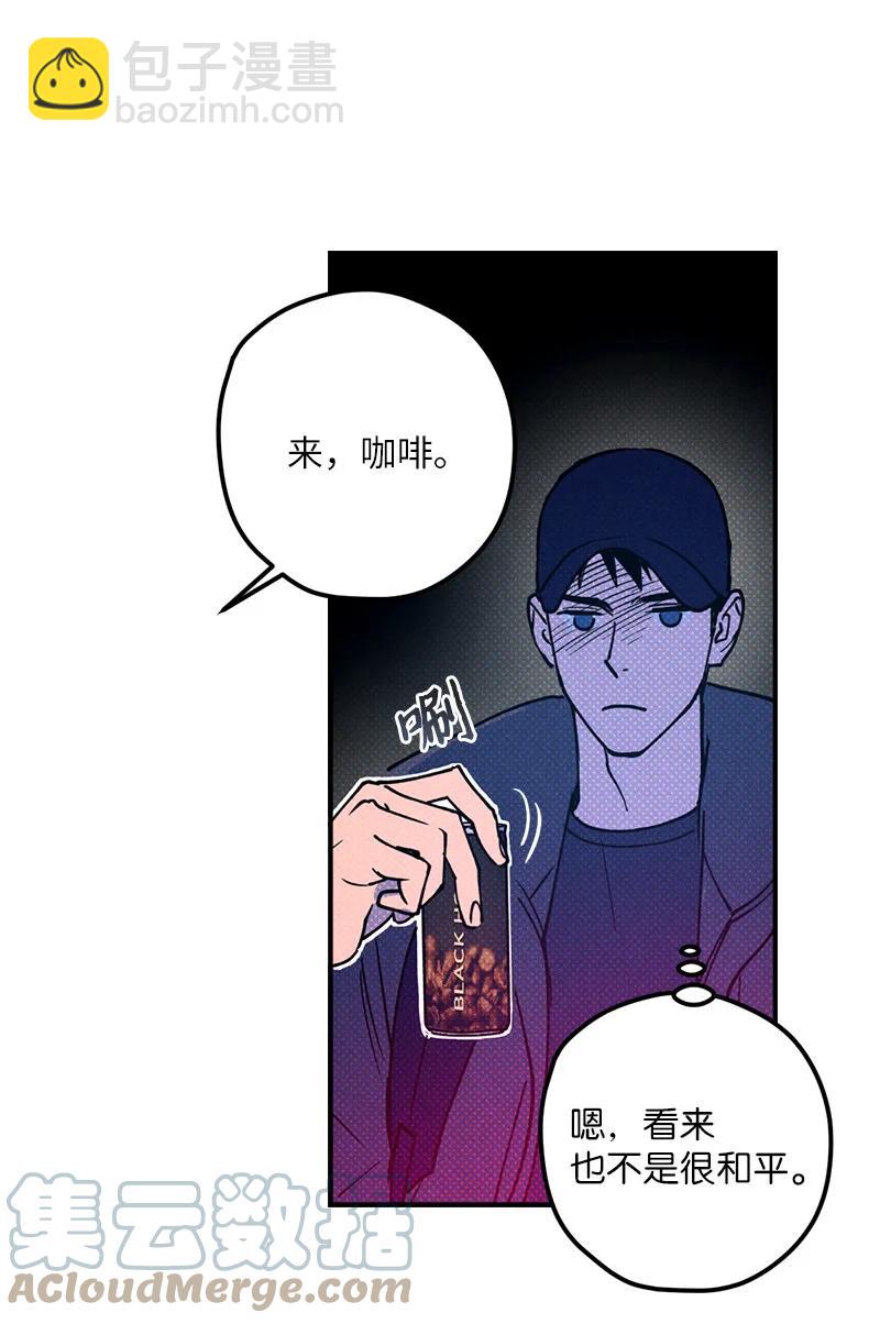 18 你不戴帽子更好看(1/2)-第18话