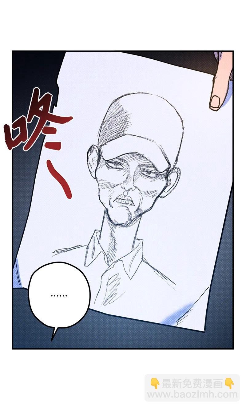 18 你不戴帽子更好看(1/2)-第18话