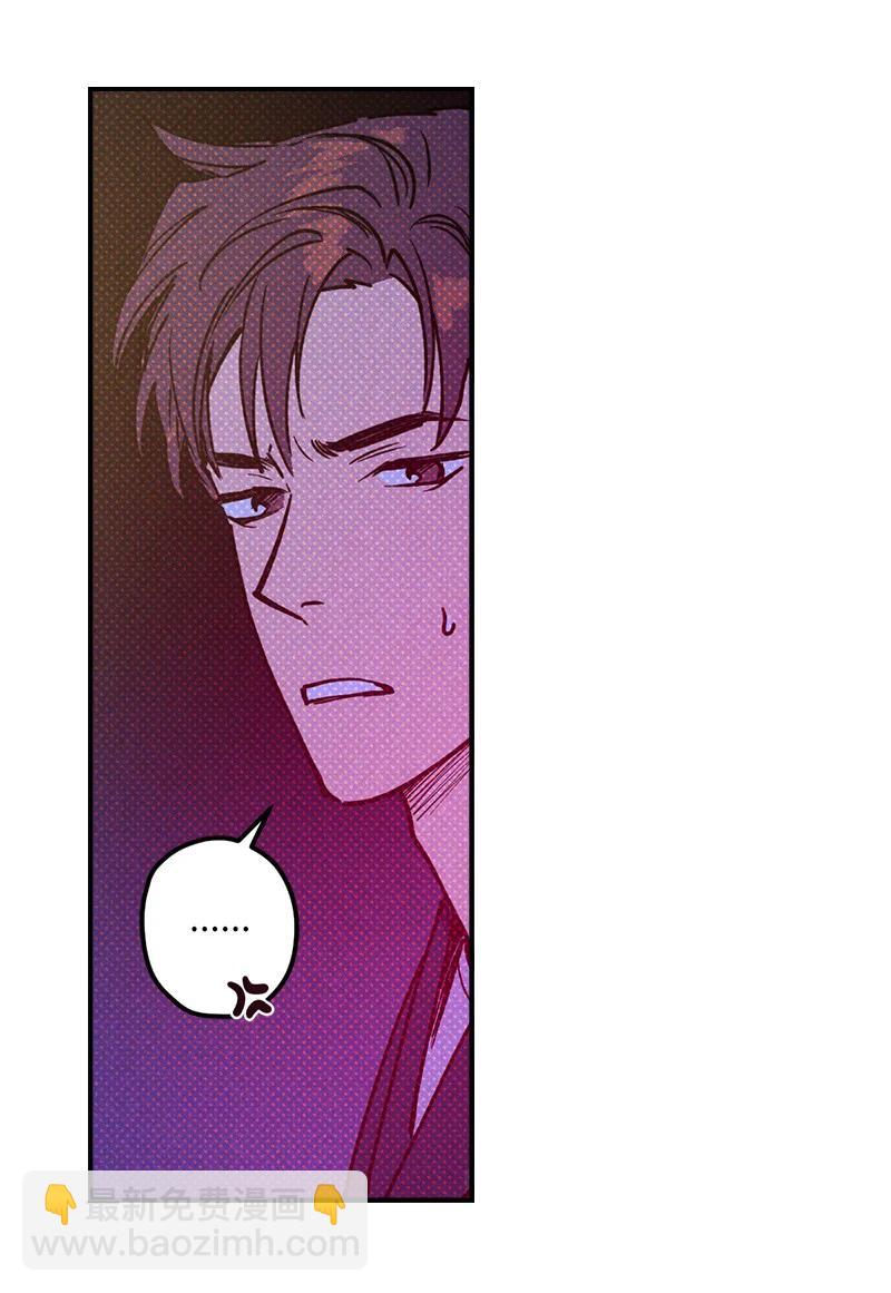 18 你不戴帽子更好看(1/2)-第18话