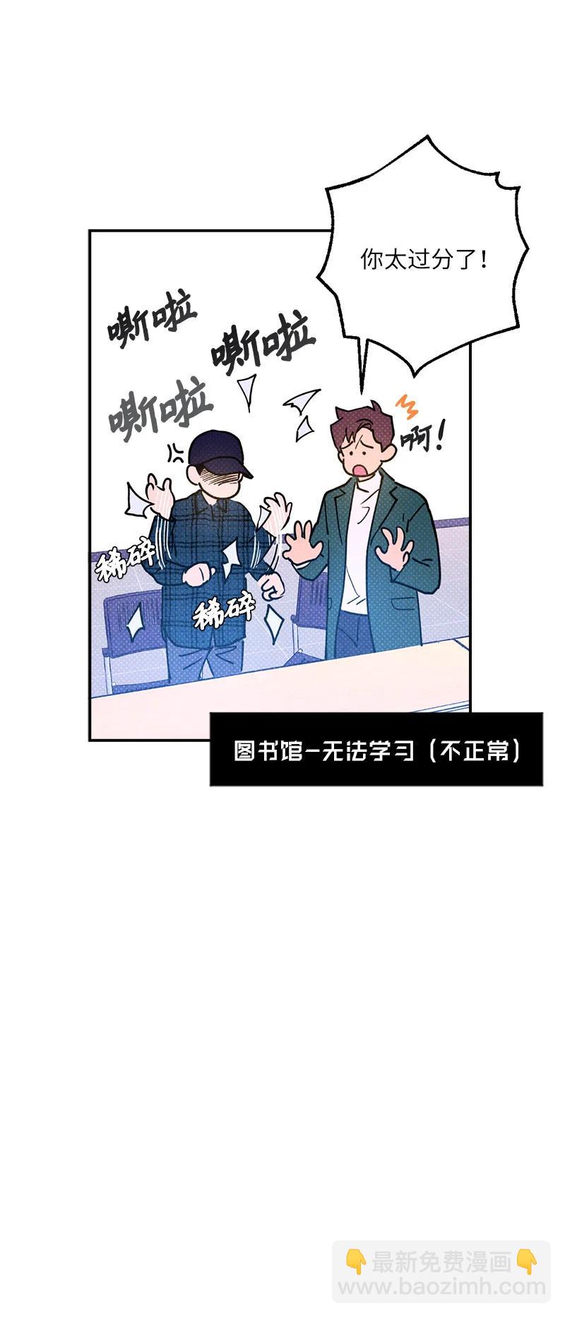 18 你不戴帽子更好看(1/2)-第18话