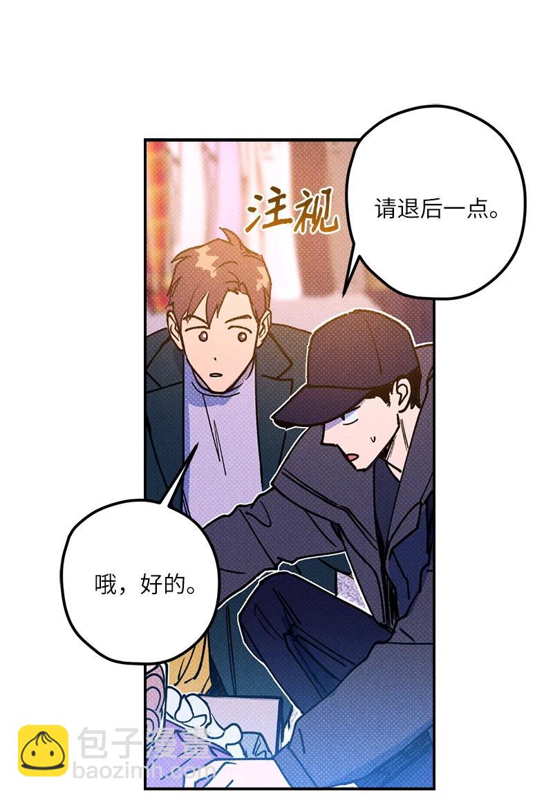 18 你不戴帽子更好看(1/2)-第18话