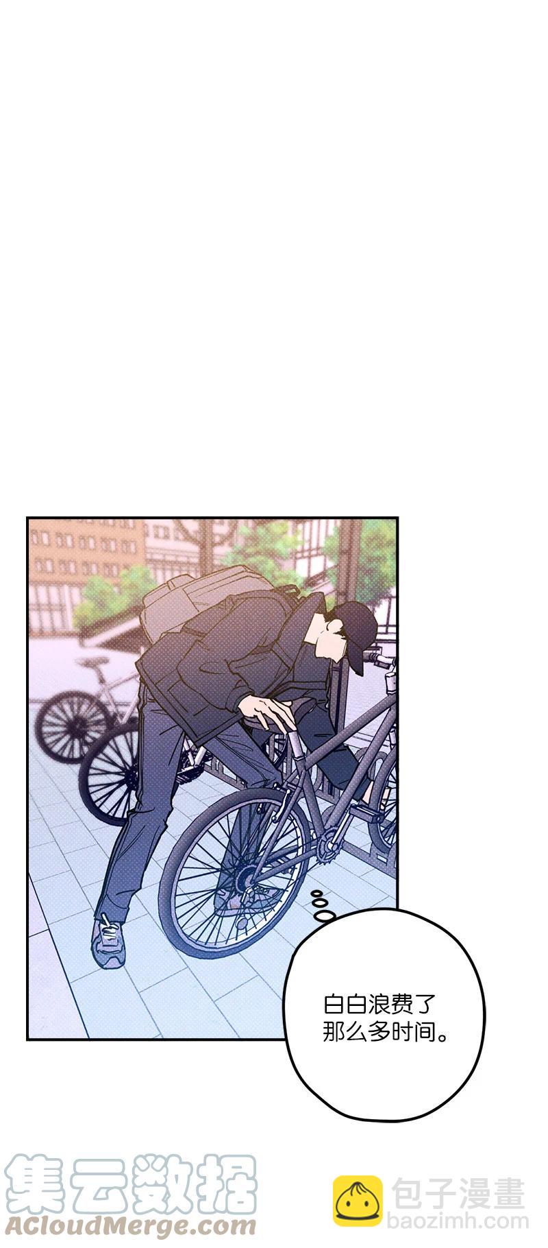 18 你不戴帽子更好看(1/2)-第18话