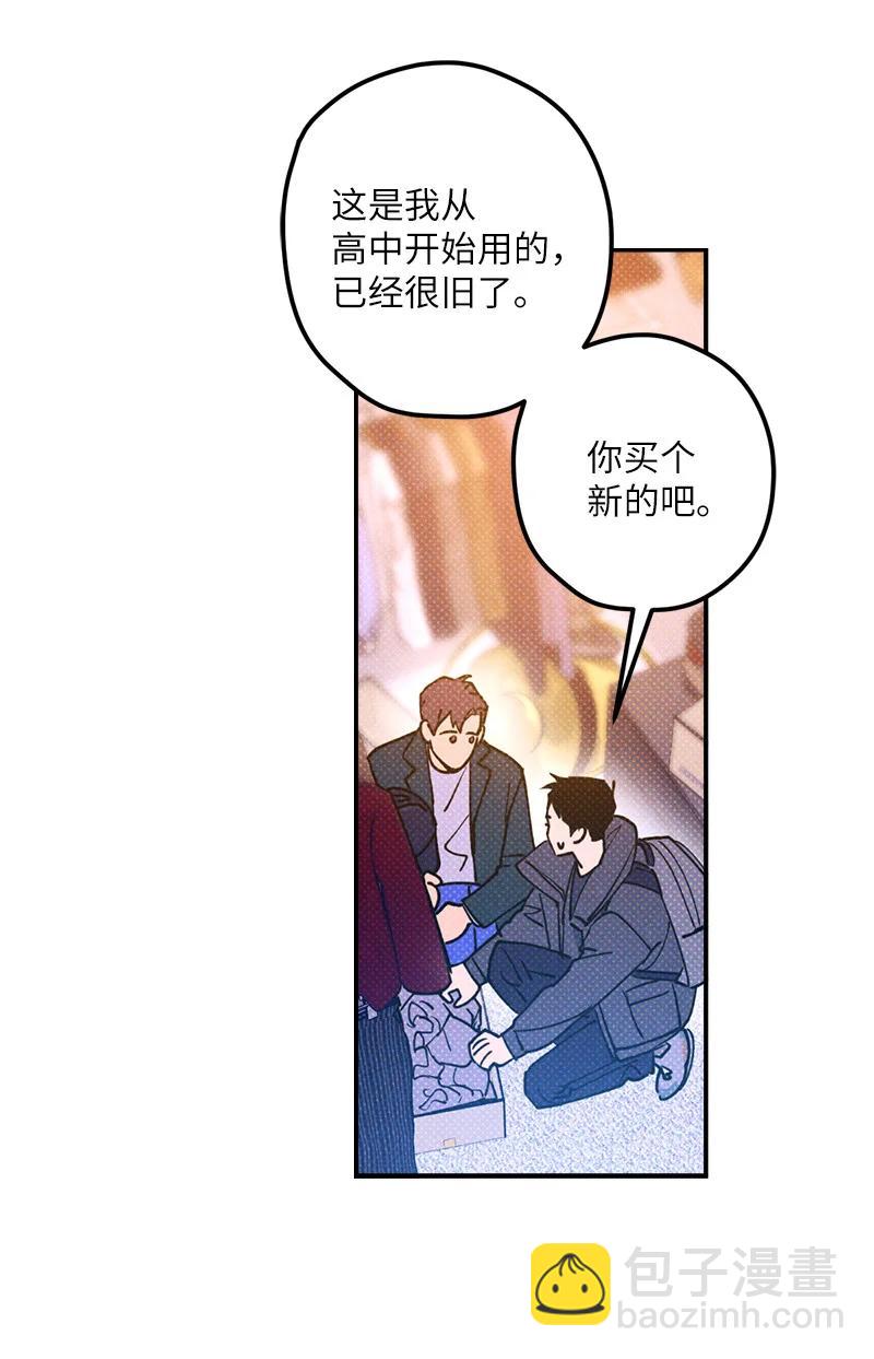 18 你不戴帽子更好看(1/2)-第18话