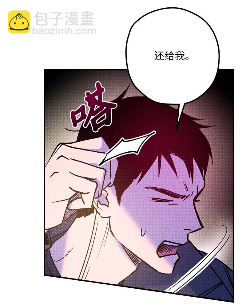 18 你不戴帽子更好看(1/2)-第18话