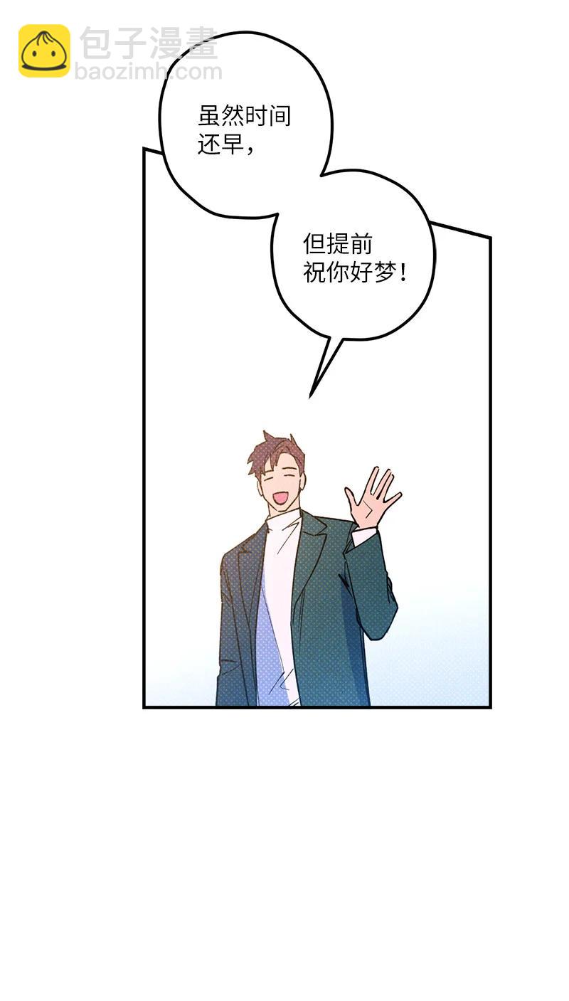 18 你不戴帽子更好看(1/2)-第18话