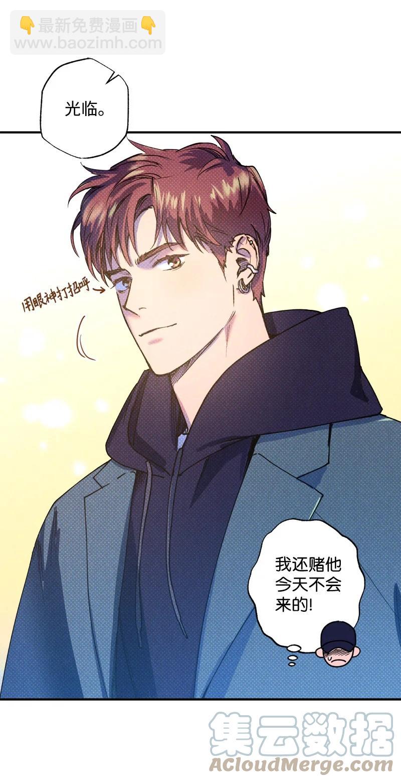 20 晚安(1/2)-第20话