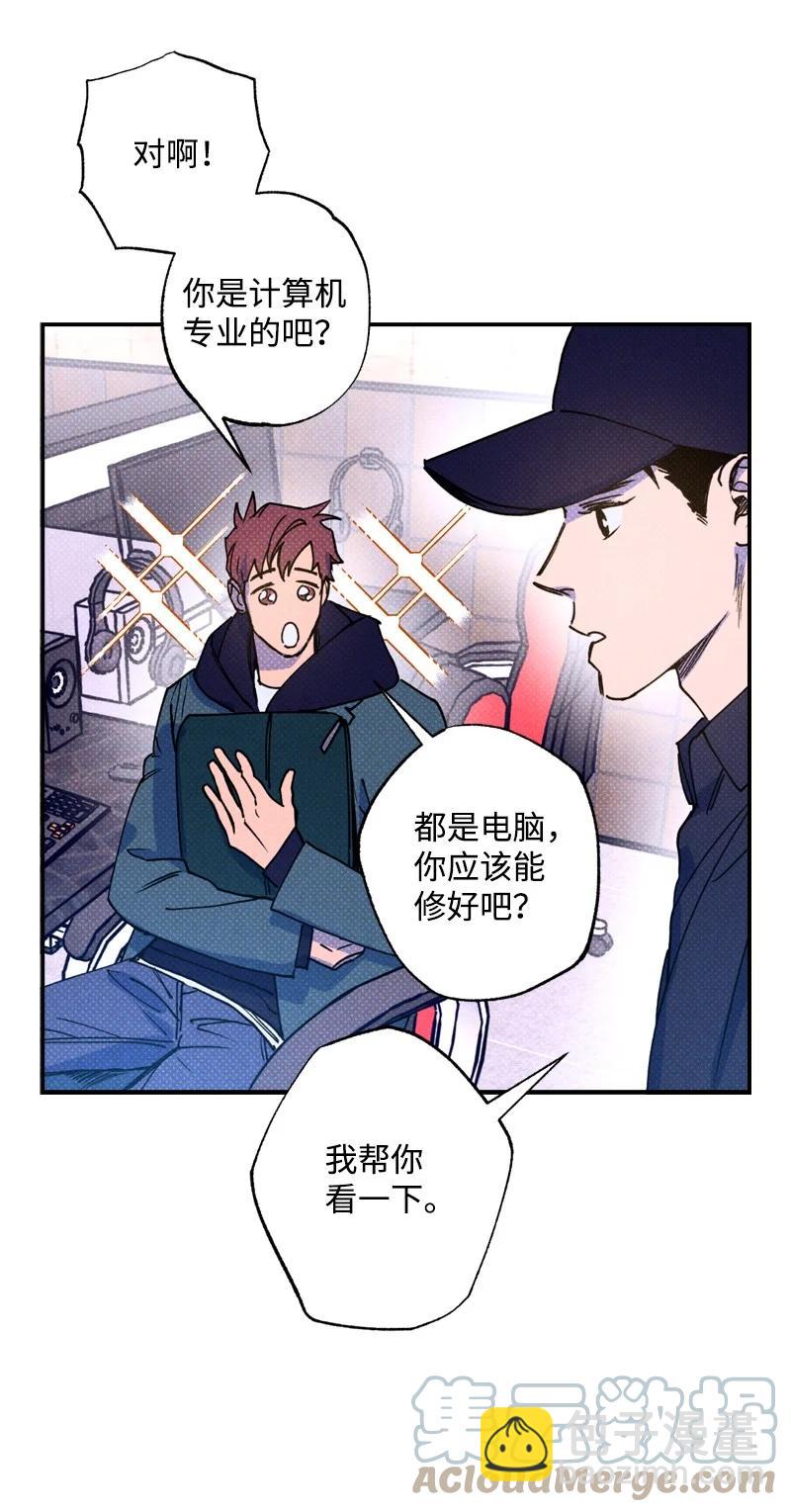 20 晚安(1/2)-第20话