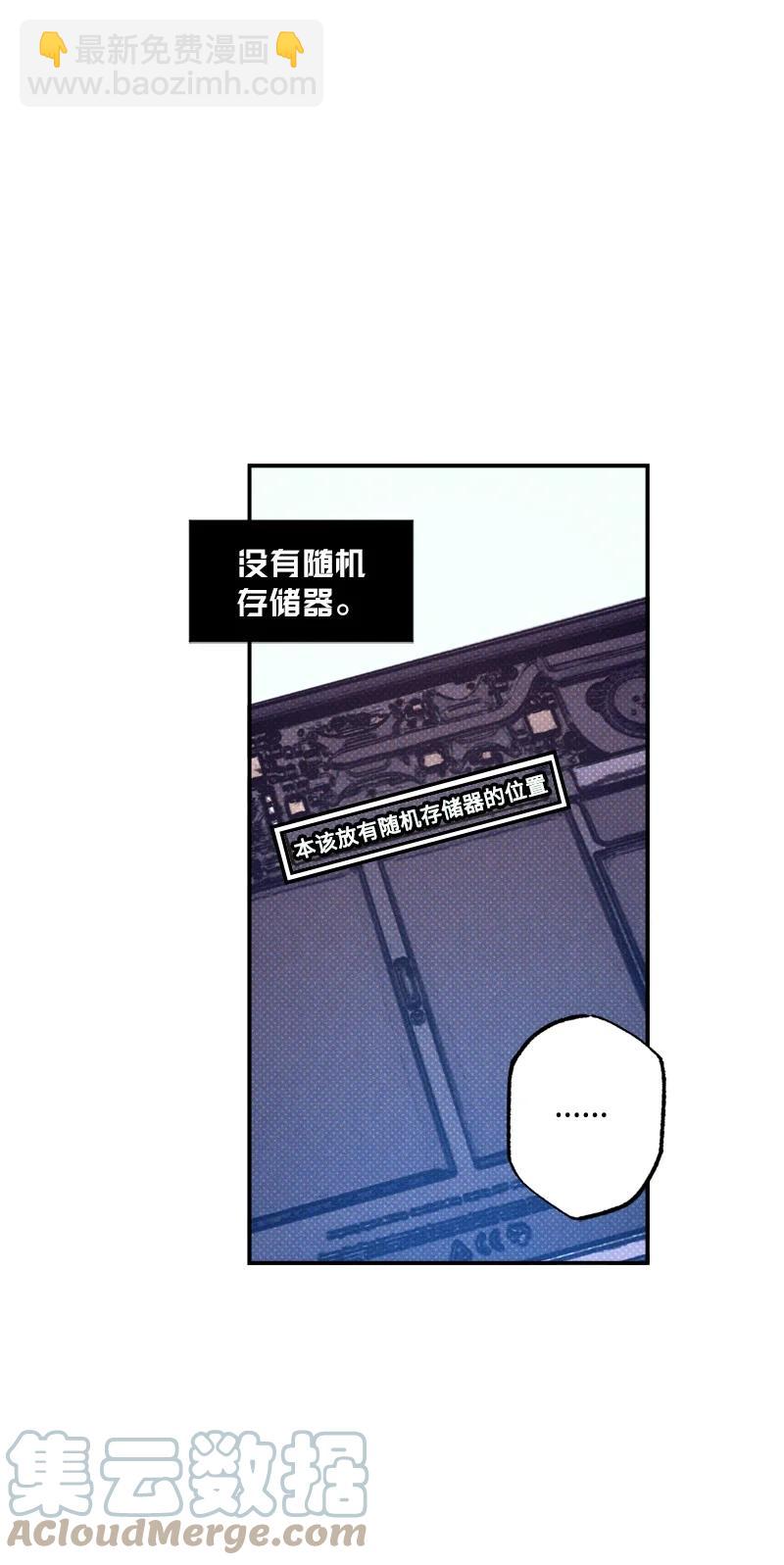 20 晚安(1/2)-第20话