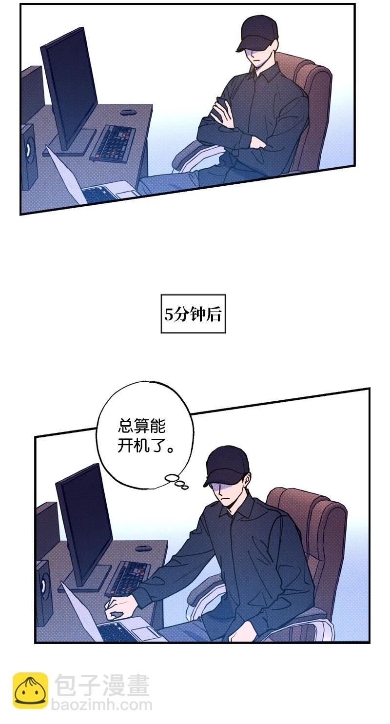 20 晚安(1/2)-第20话