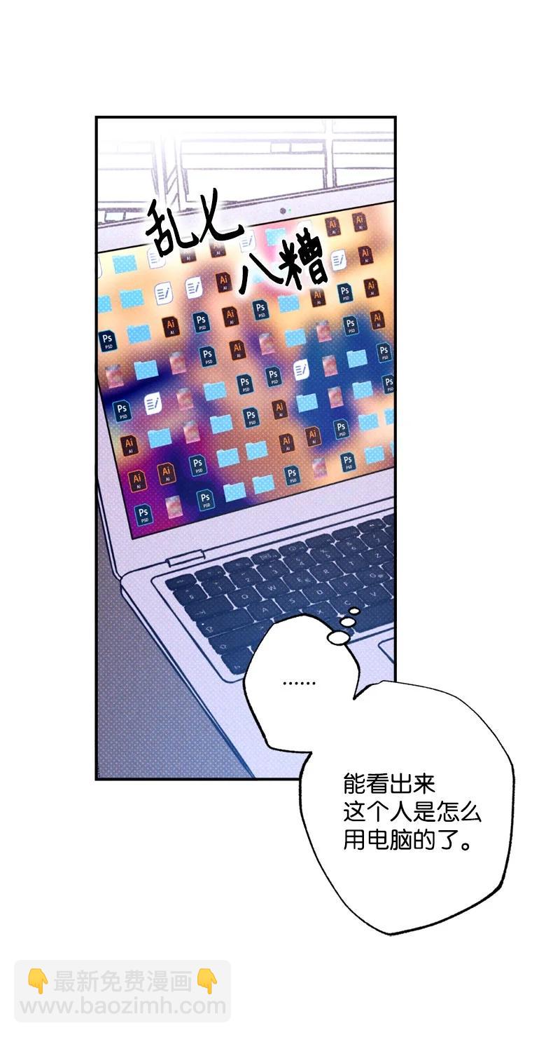 20 晚安(1/2)-第20话