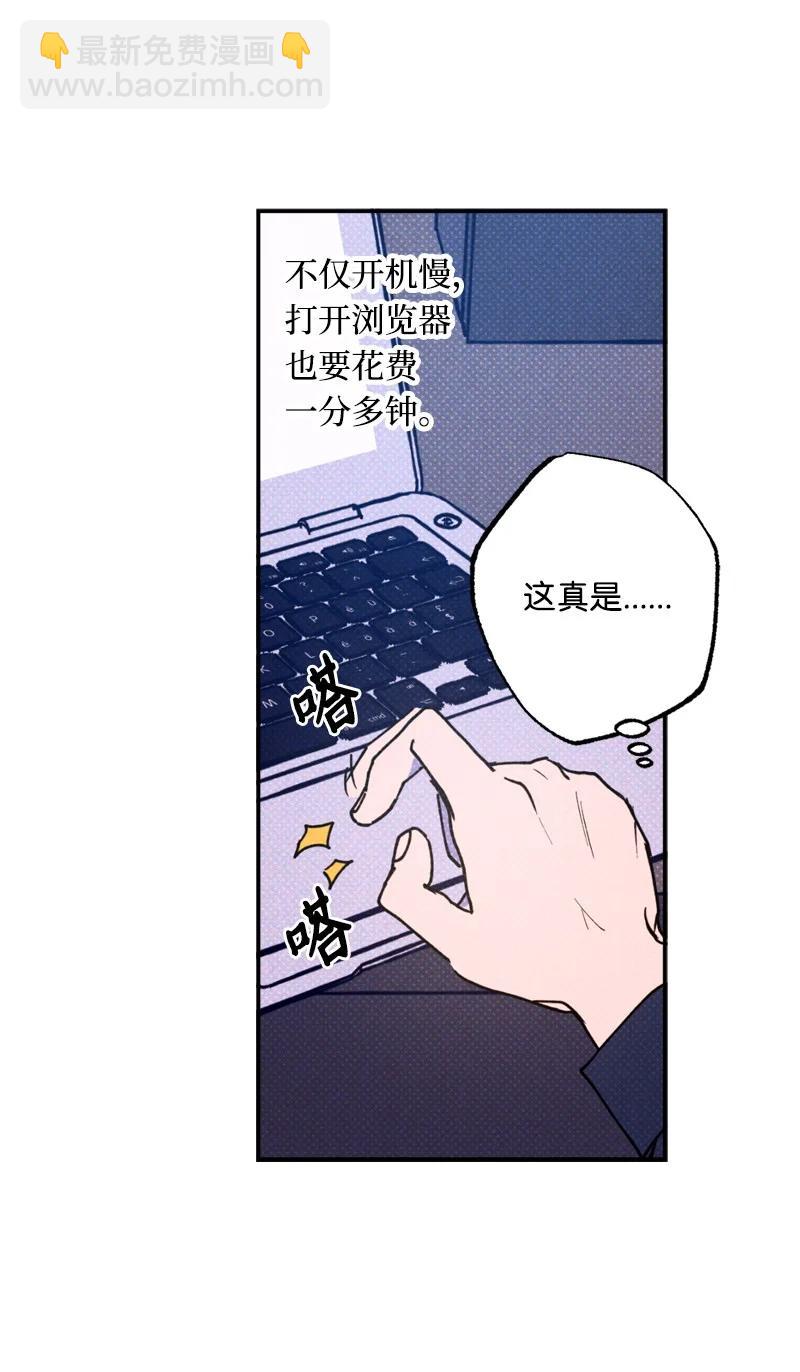 20 晚安(1/2)-第20话