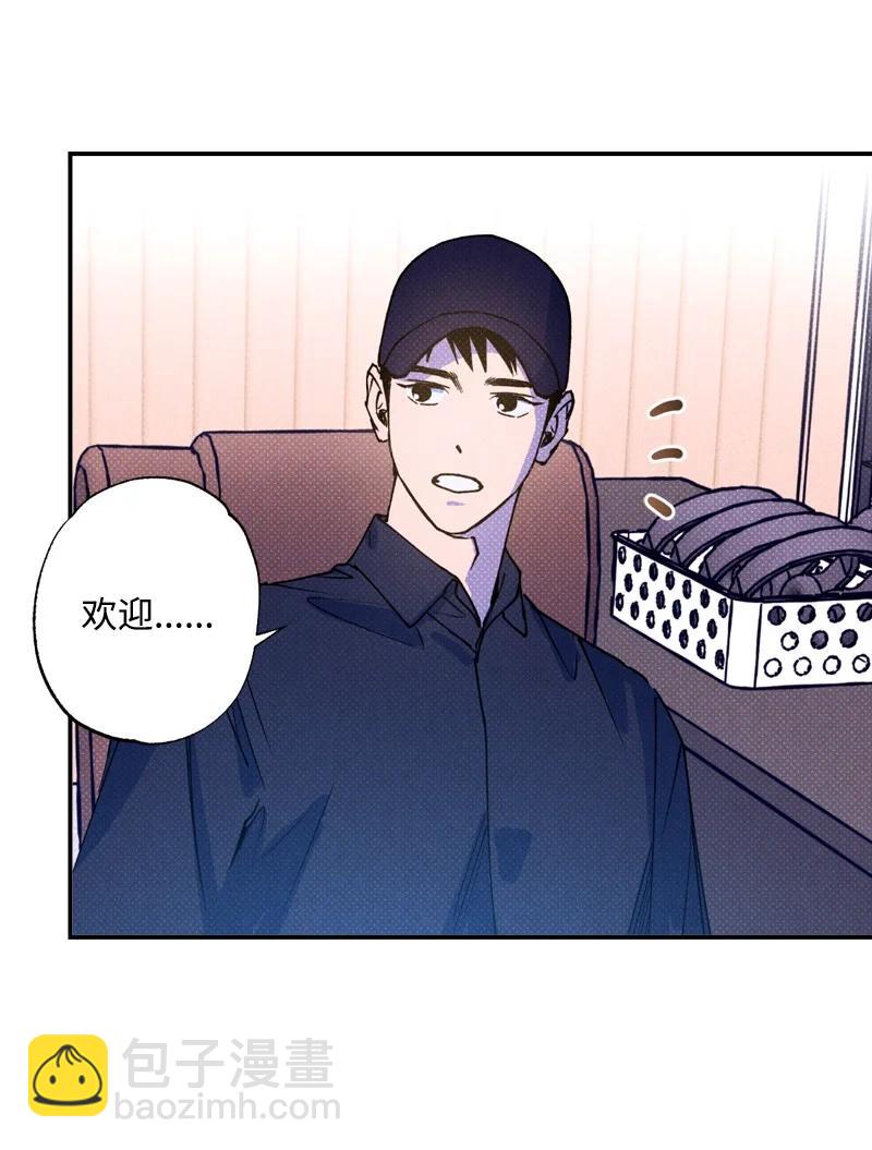 20 晚安(1/2)-第20话