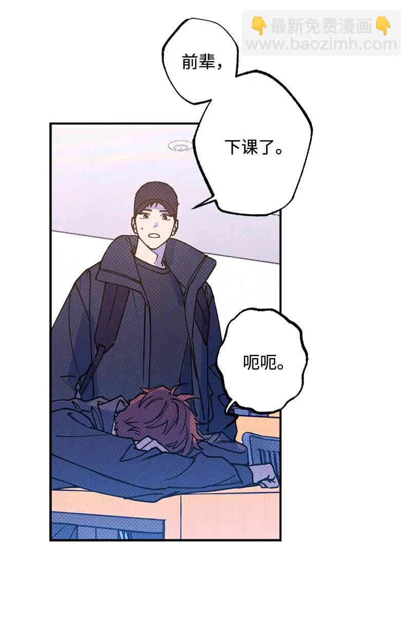 22 他好像有女朋友(1/2)-第22话