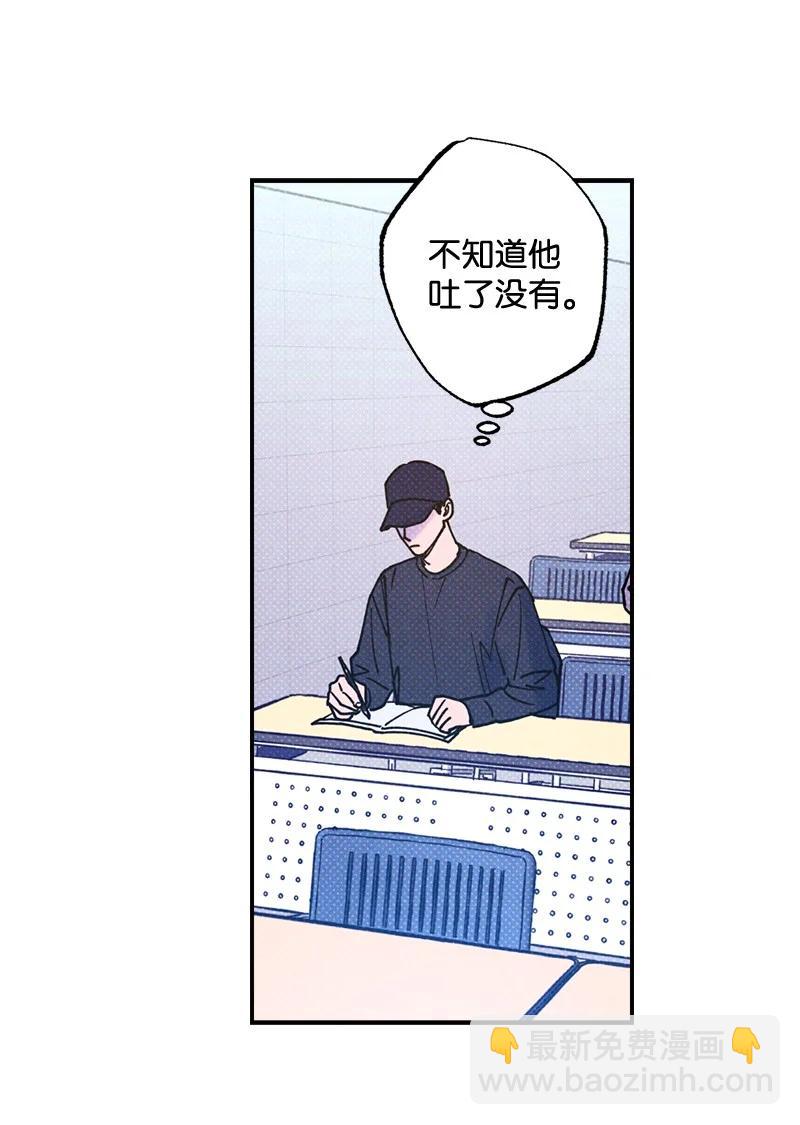 22 他好像有女朋友(1/2)-第22话