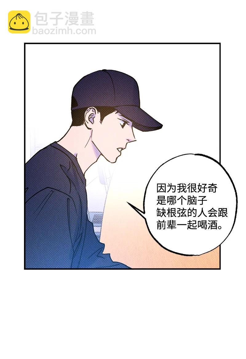 22 他好像有女朋友(1/2)-第22话