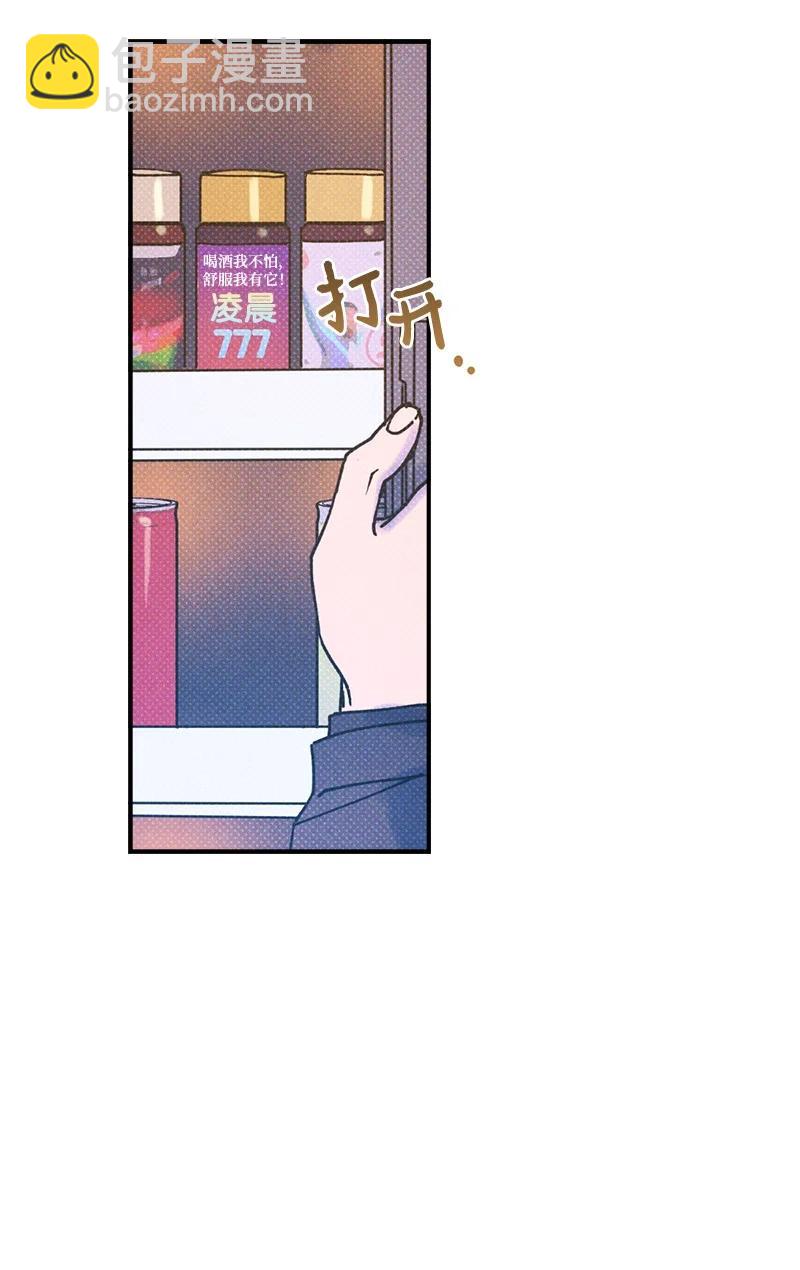 22 他好像有女朋友(1/2)-第22话