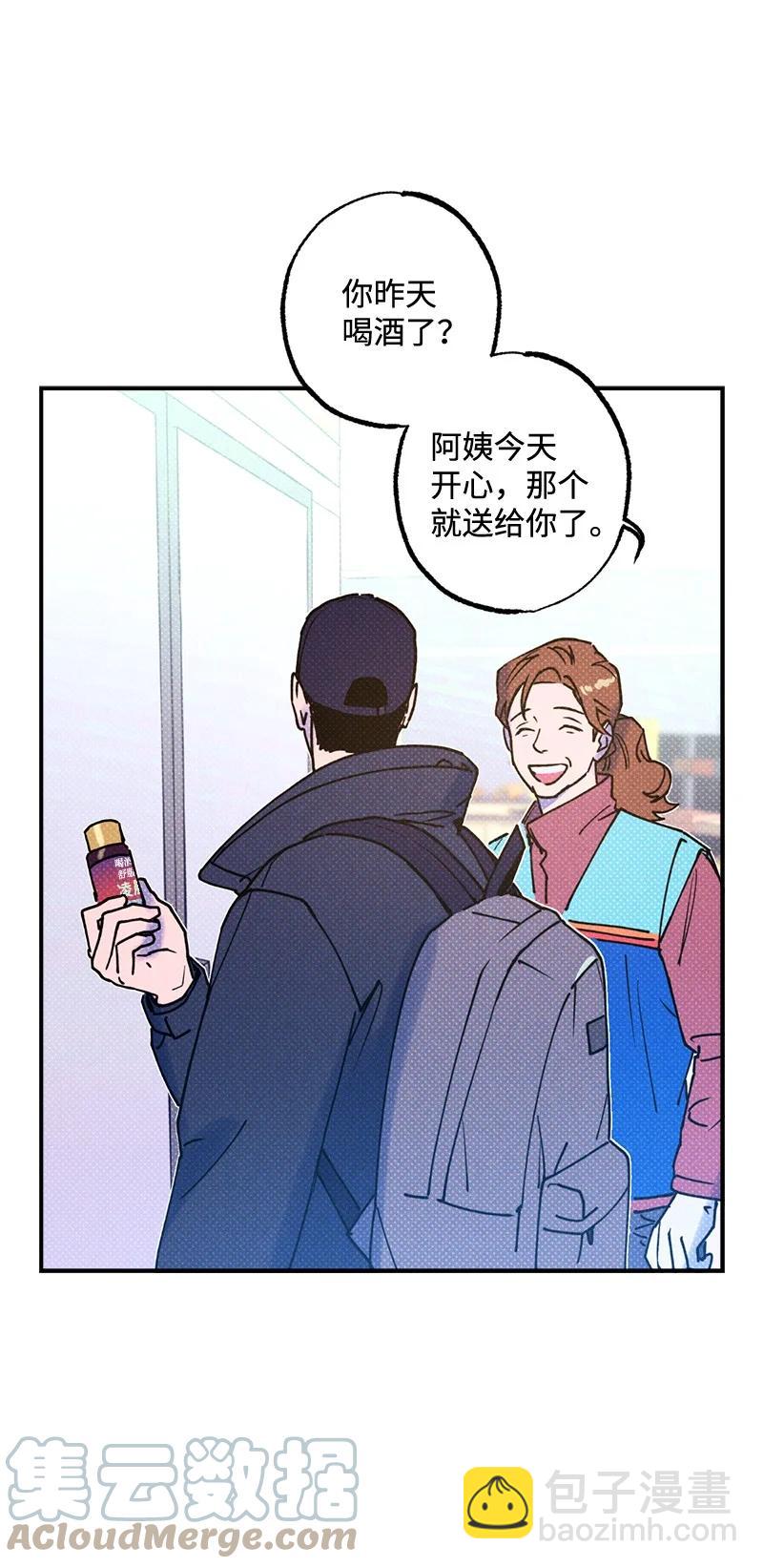 22 他好像有女朋友(1/2)-第22话