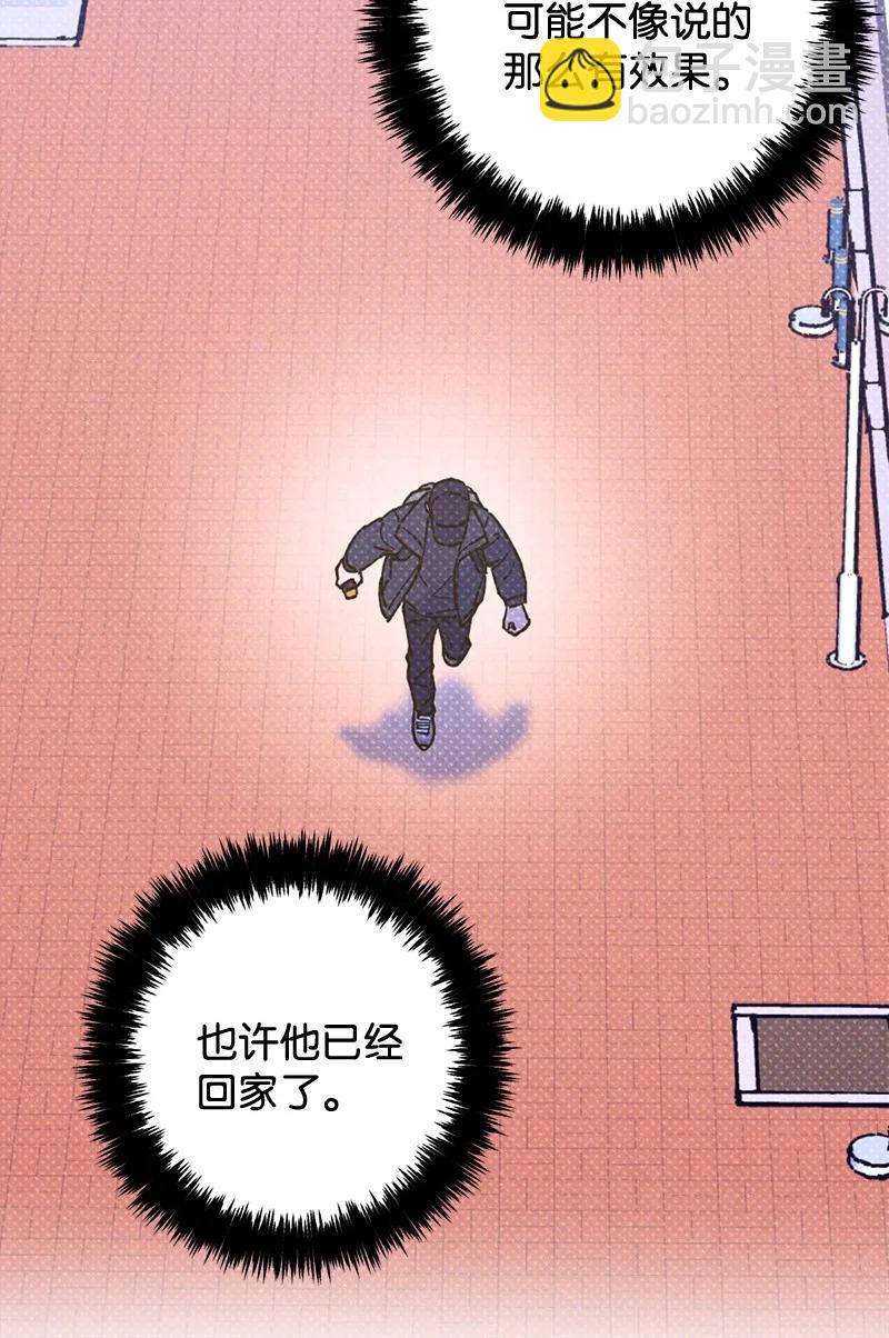 22 他好像有女朋友(1/2)-第22话