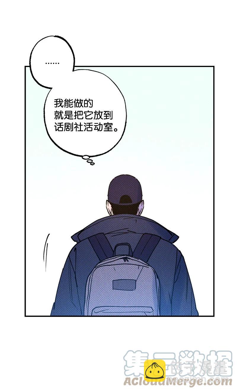 22 他好像有女朋友(1/2)-第22话