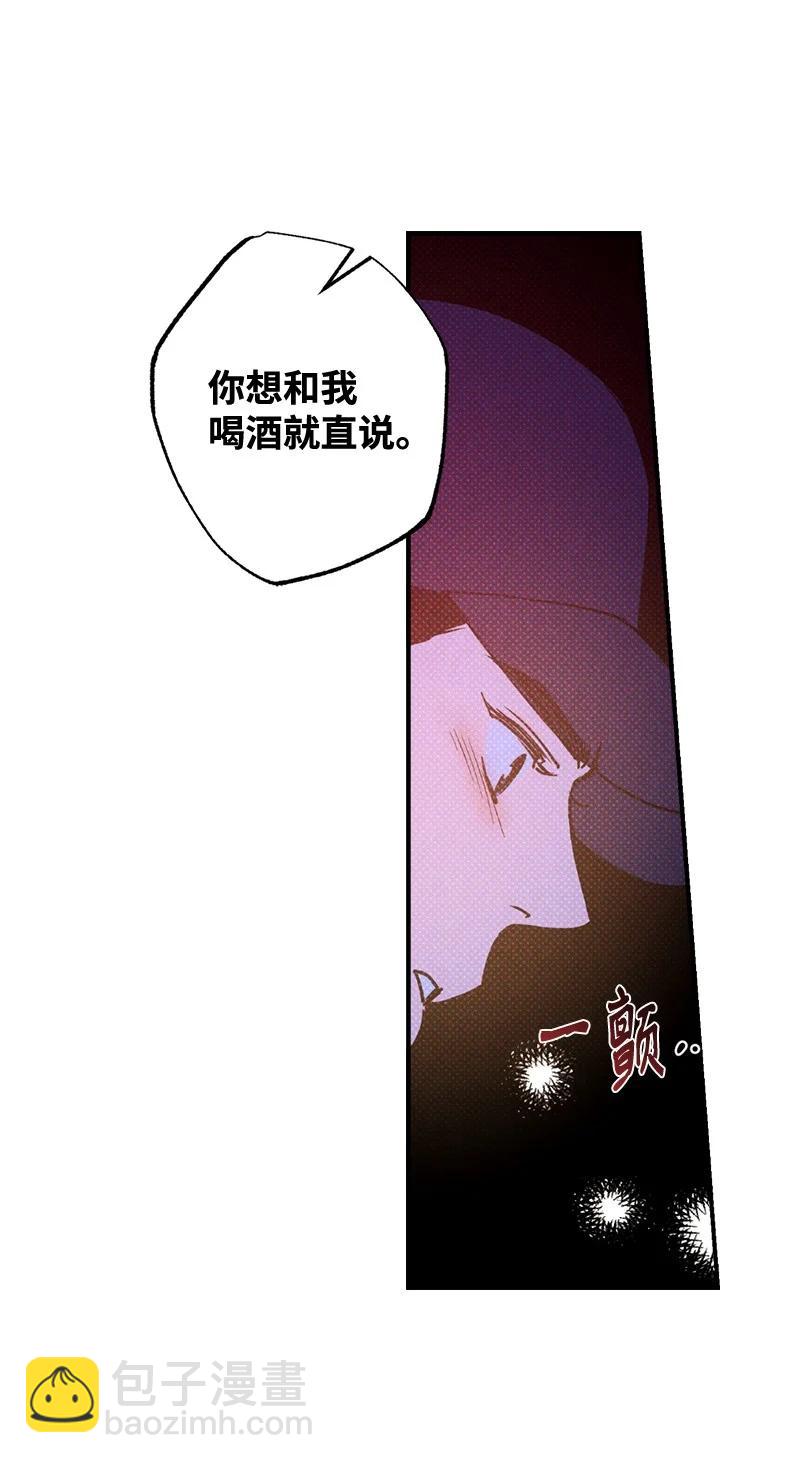 22 他好像有女朋友(1/2)-第22话