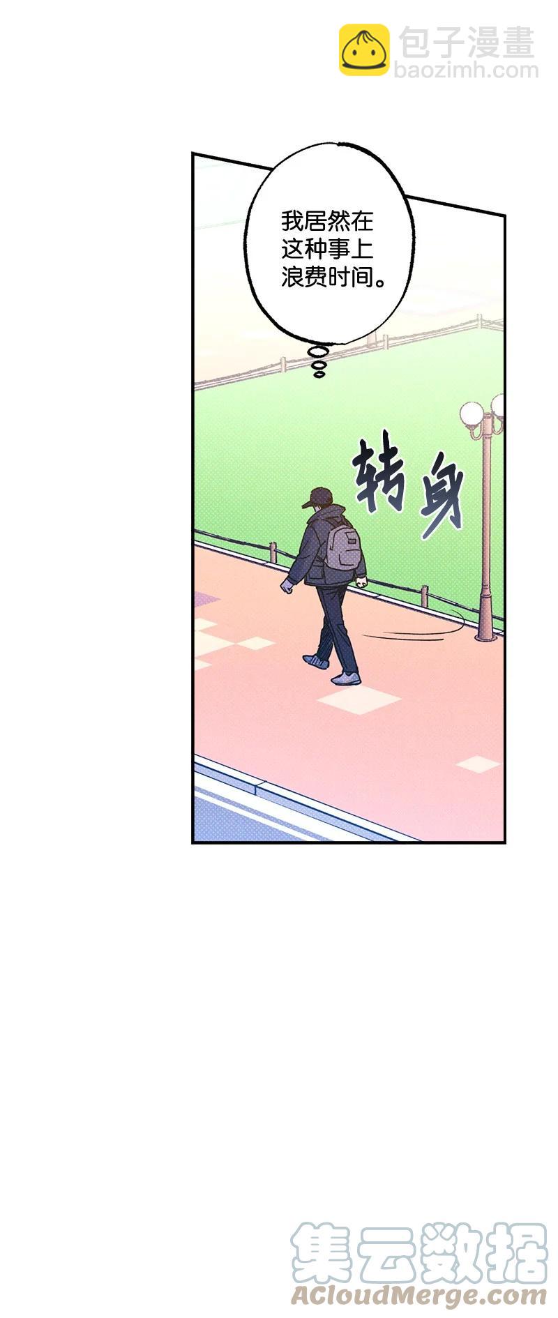 22 他好像有女朋友(1/2)-第22话