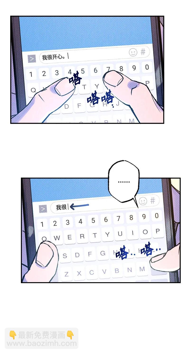 22 他好像有女朋友(1/2)-第22话