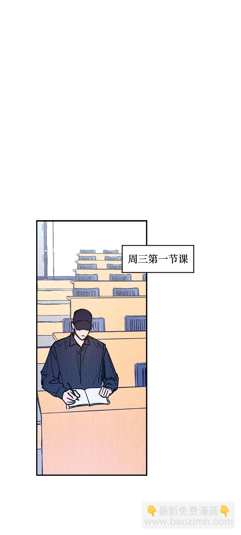 22 他好像有女朋友(1/2)-第22话