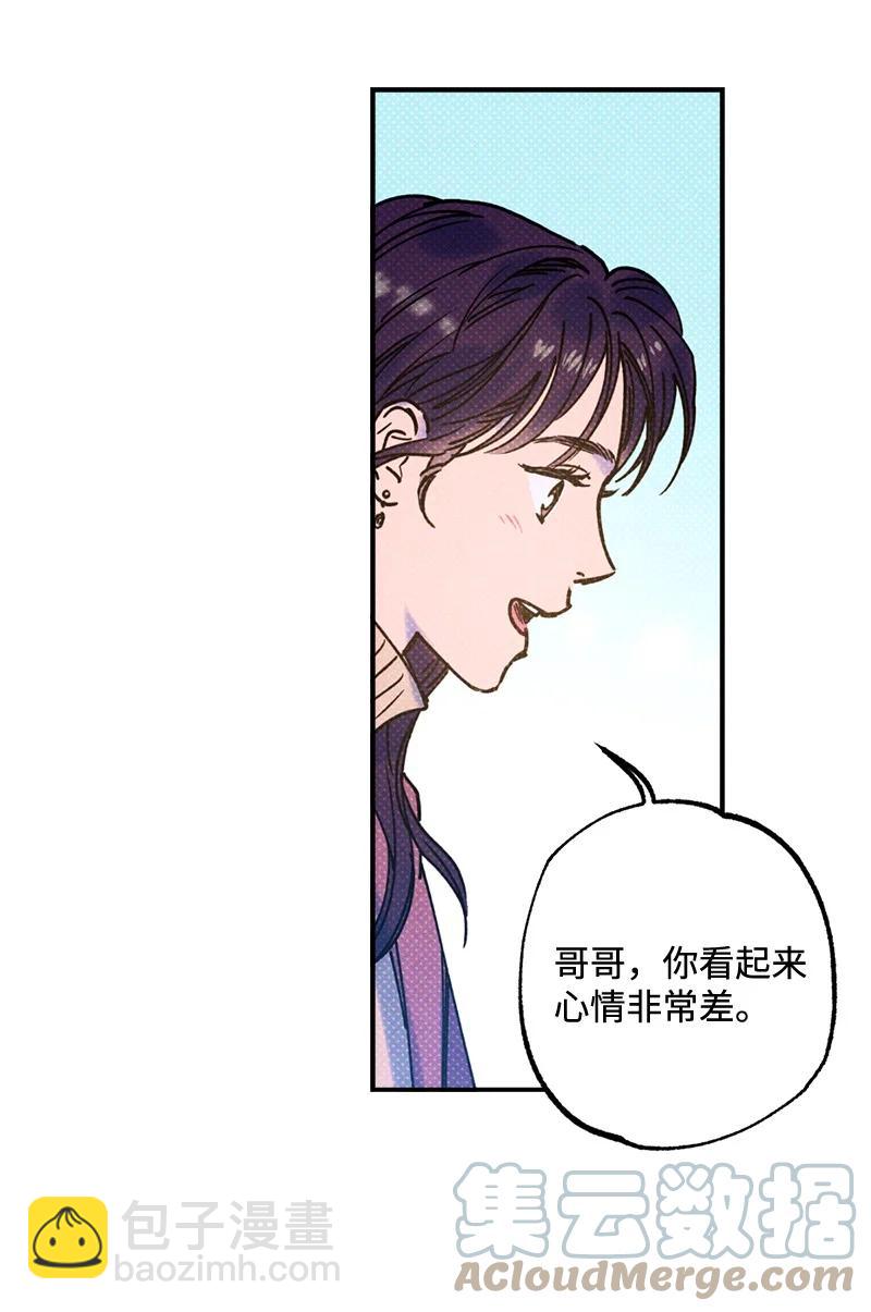 22 他好像有女朋友(1/2)-第22话