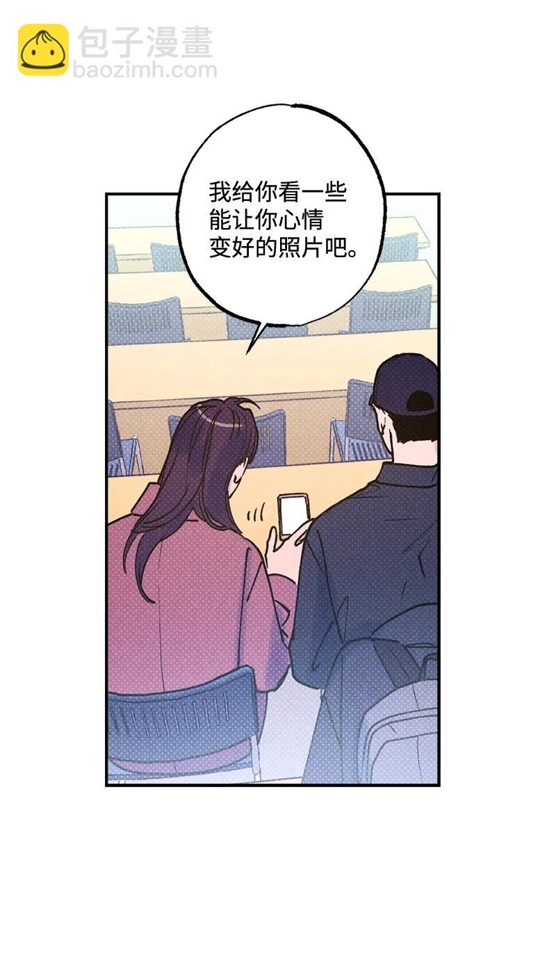 22 他好像有女朋友(1/2)-第22话