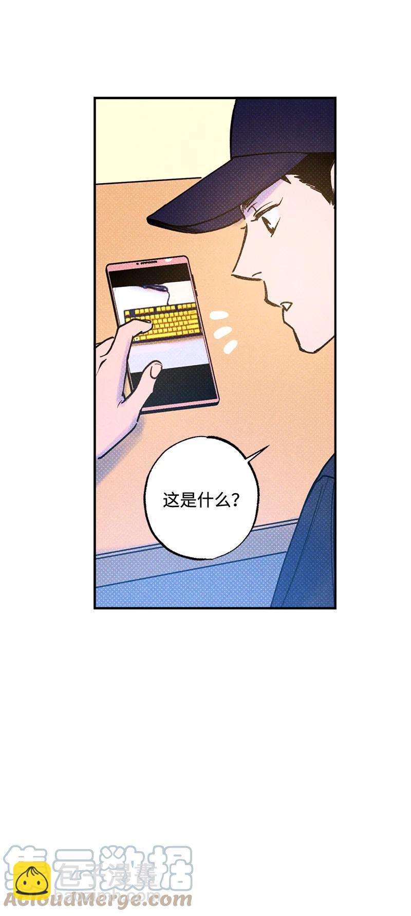 22 他好像有女朋友(1/2)-第22话