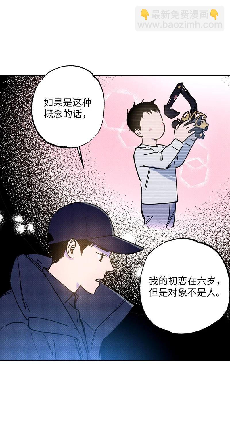 24 表演小品(1/2)-第24话