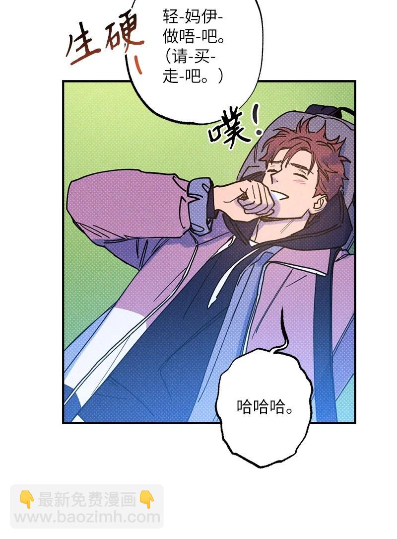 24 表演小品(1/2)-第24话