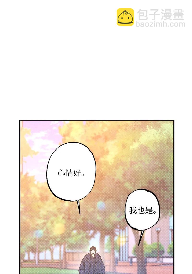 24 表演小品(1/2)-第24话