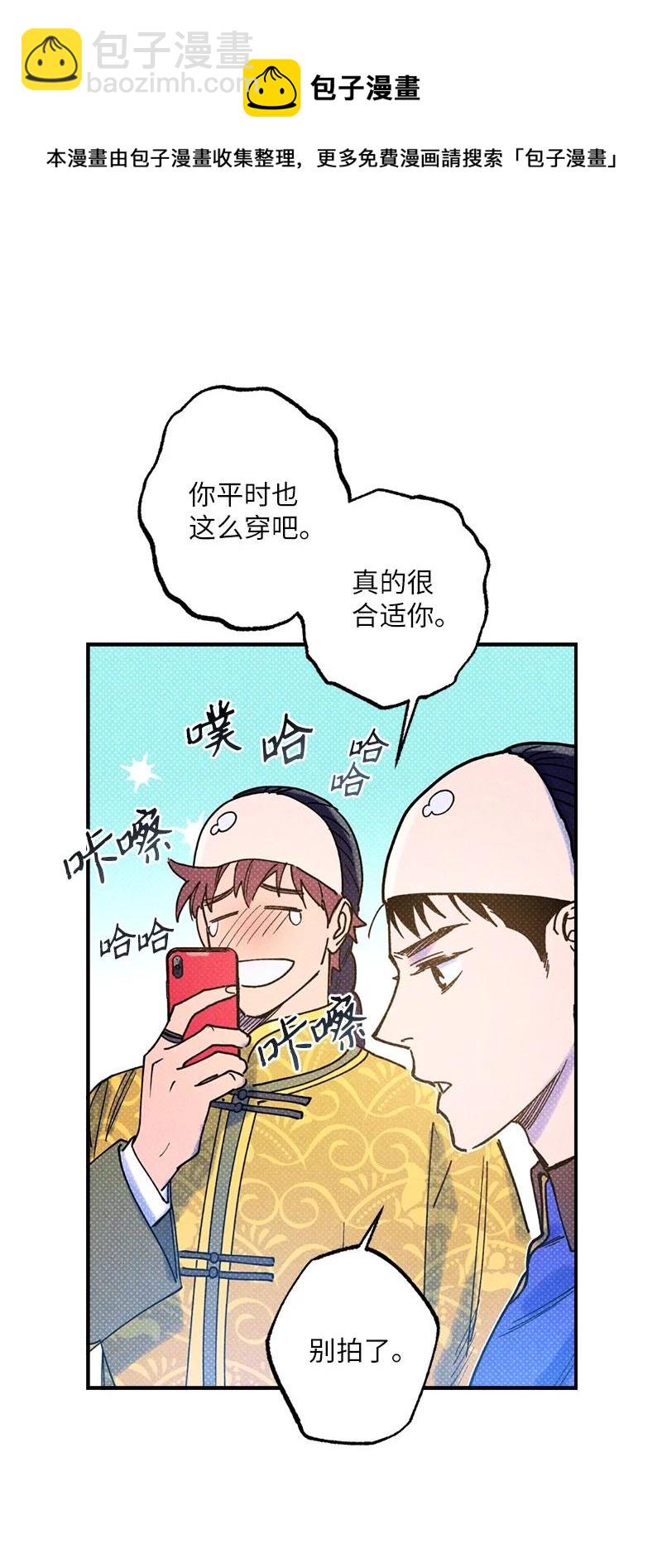 24 表演小品(1/2)-第24话