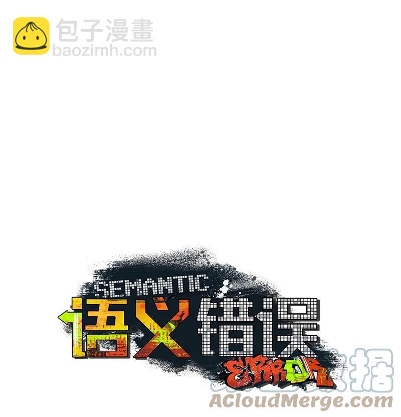 24 表演小品(1/2)-第24话