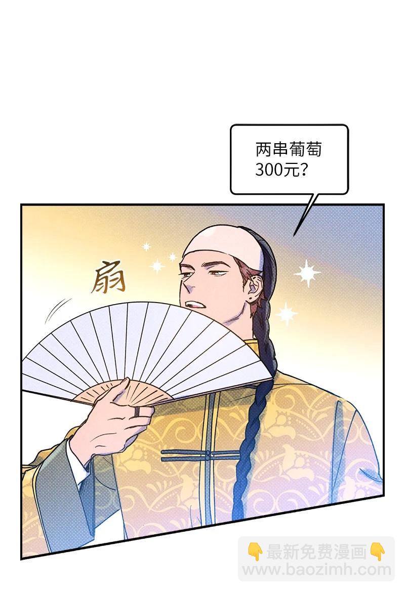 24 表演小品(1/2)-第24话