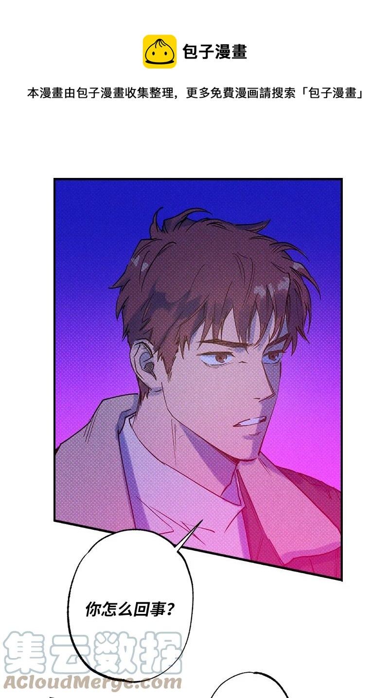 26 休学(1/2)-第26话