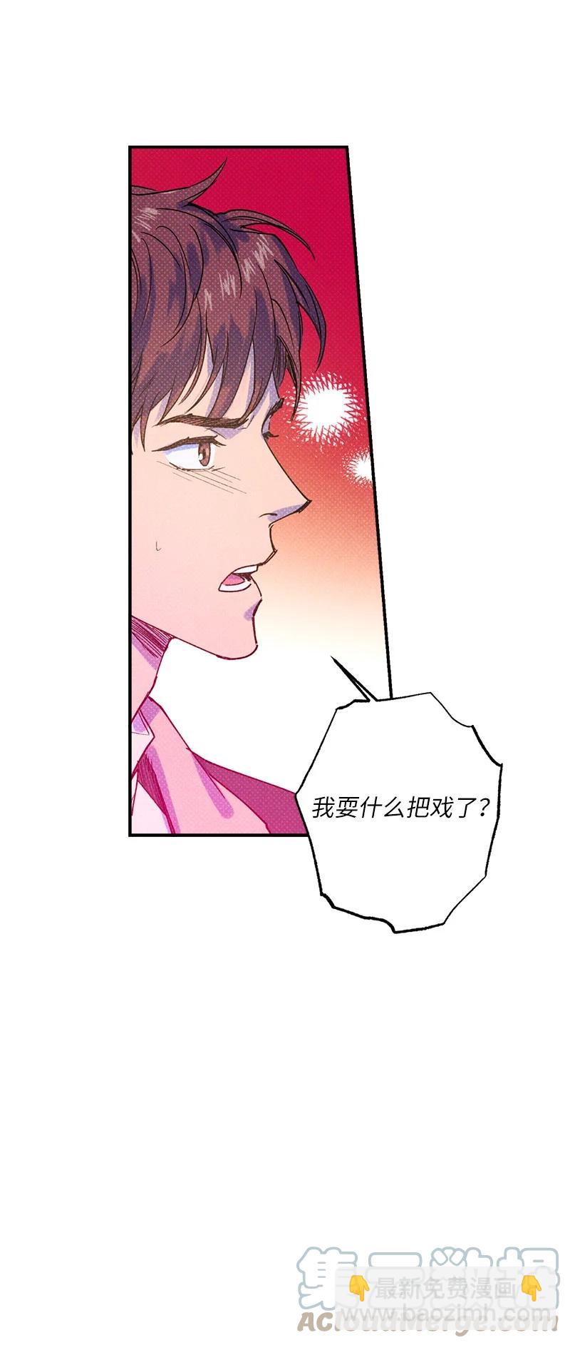 26 休学(1/2)-第26话