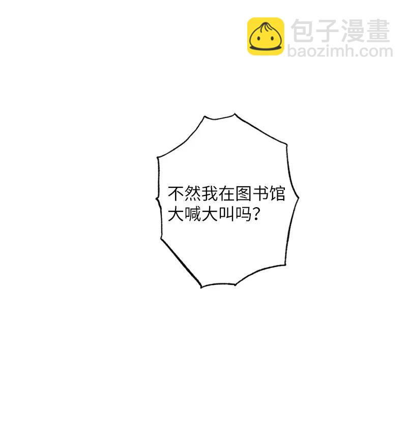 26 休学(1/2)-第26话