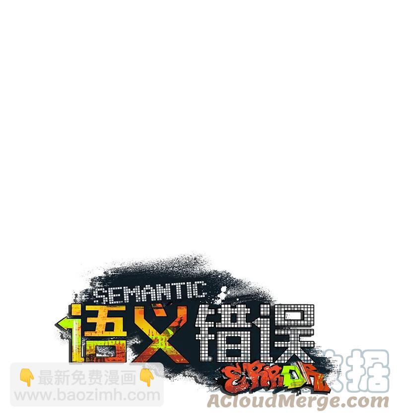 26 休学(1/2)-第26话