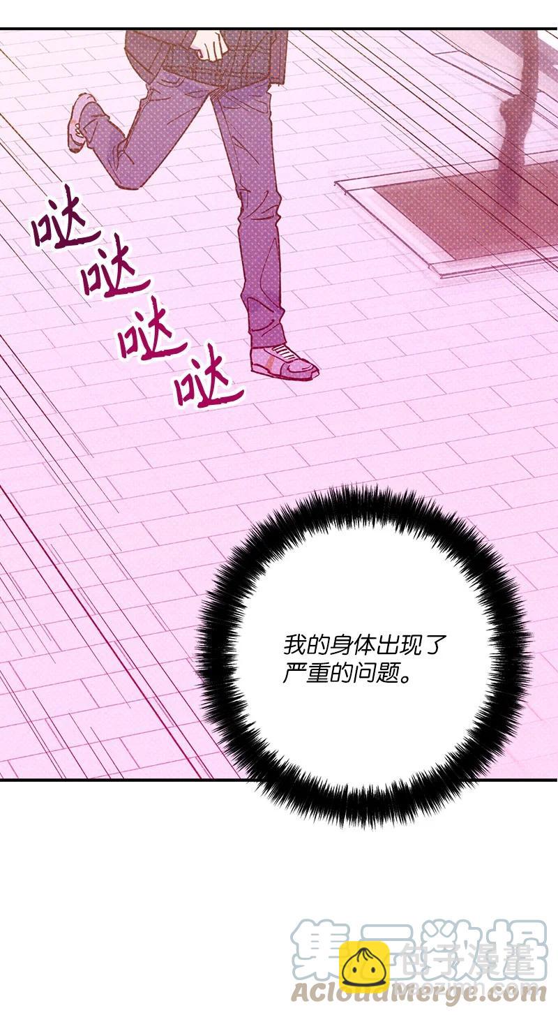 26 休学(1/2)-第26话