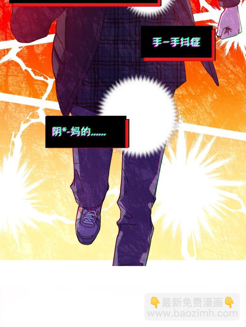 26 休学(1/2)-第26话