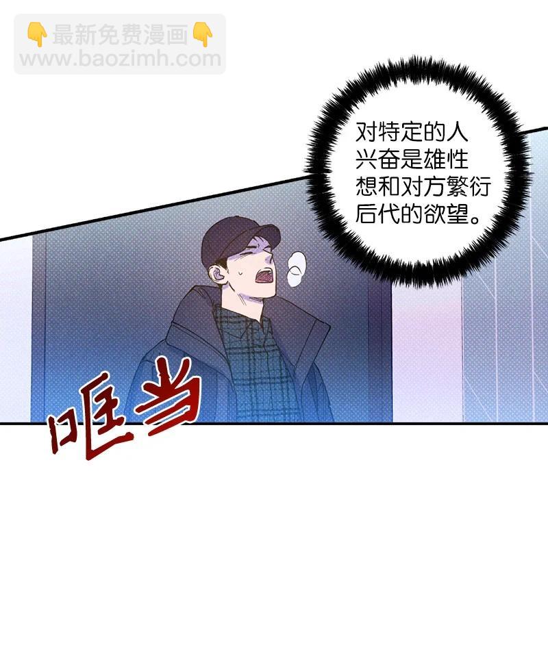 26 休学(1/2)-第26话