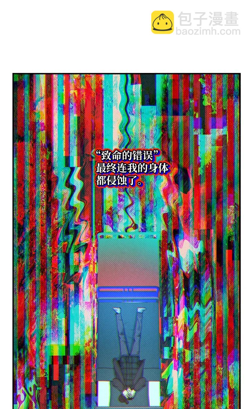 26 休学(1/2)-第26话