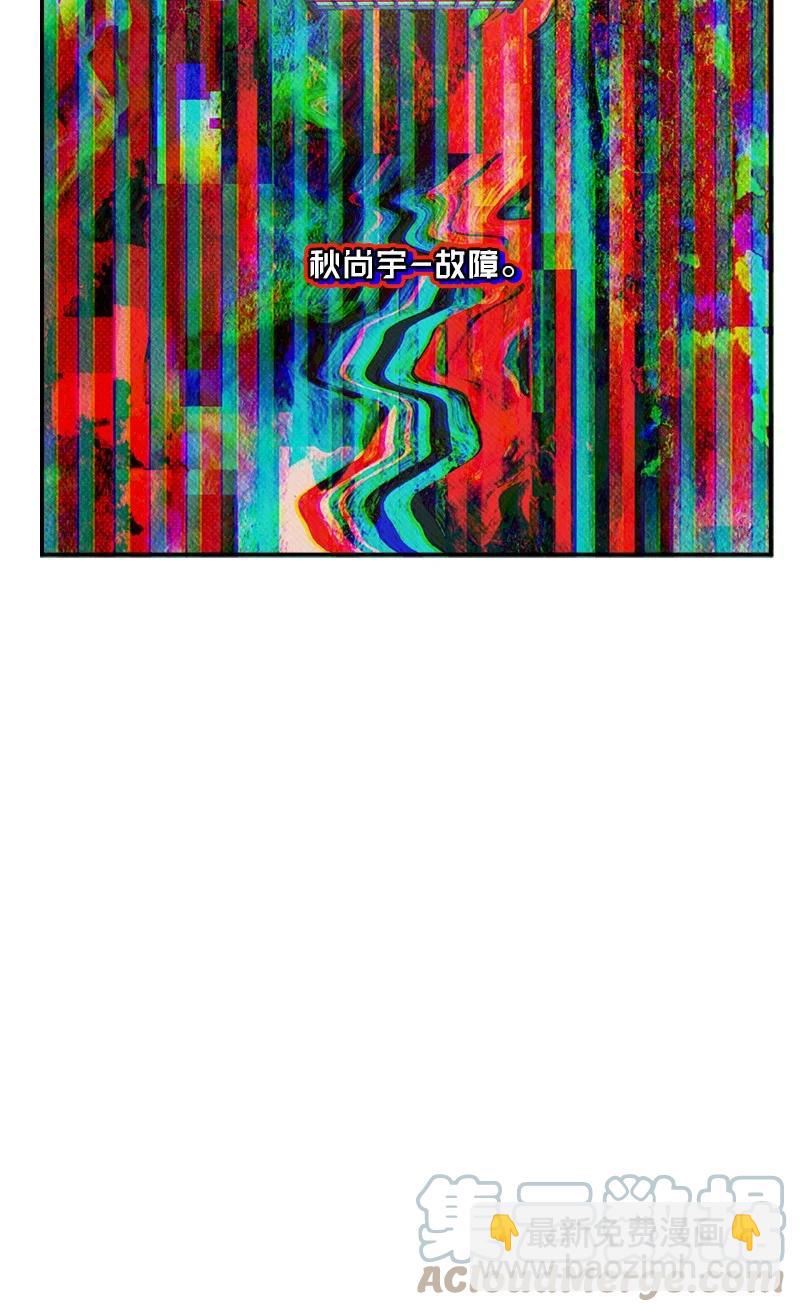 26 休学(1/2)-第26话